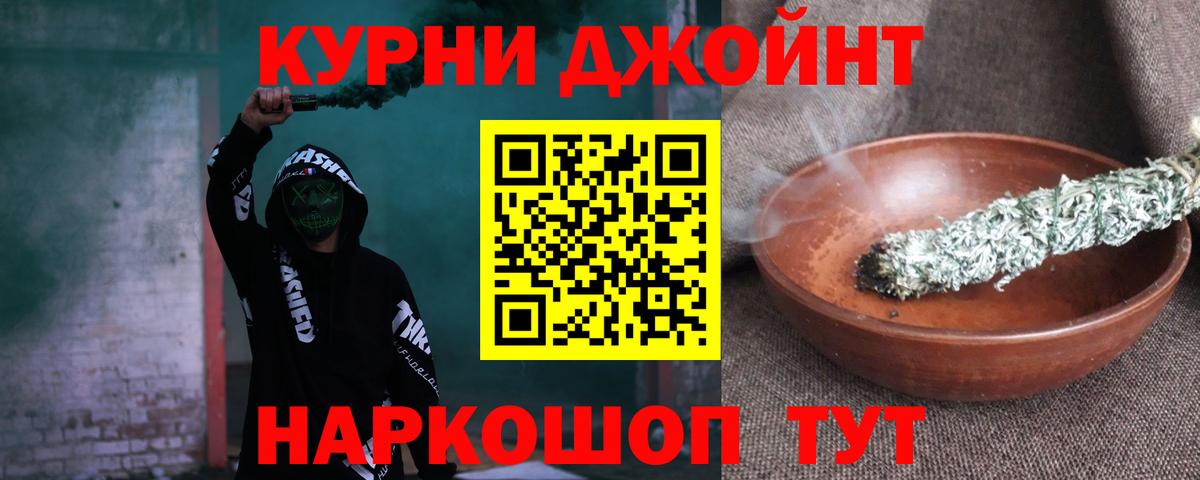Каннабис планчик Усть-Кут